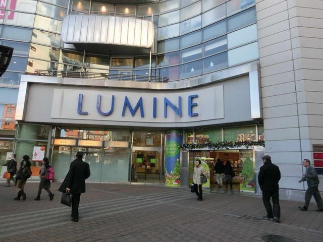 その他　ルミネ（その他）まで1700m