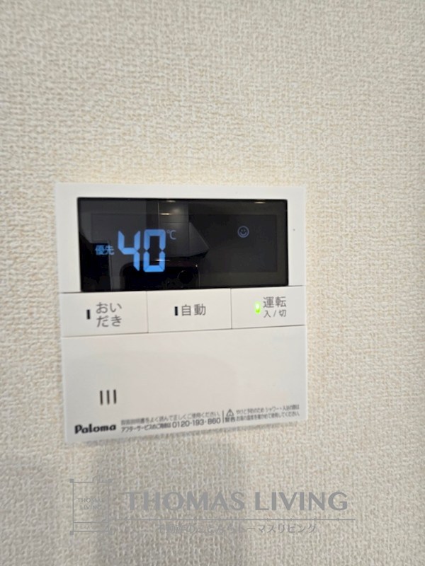 省エネ性能ラベル