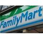 コンビニ　ファミリーマート（コンビニ）まで80m