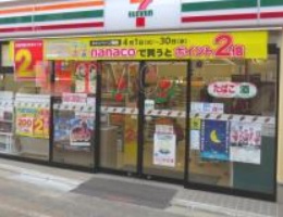 コンビニ　セブンイレブン（コンビニ）まで191m