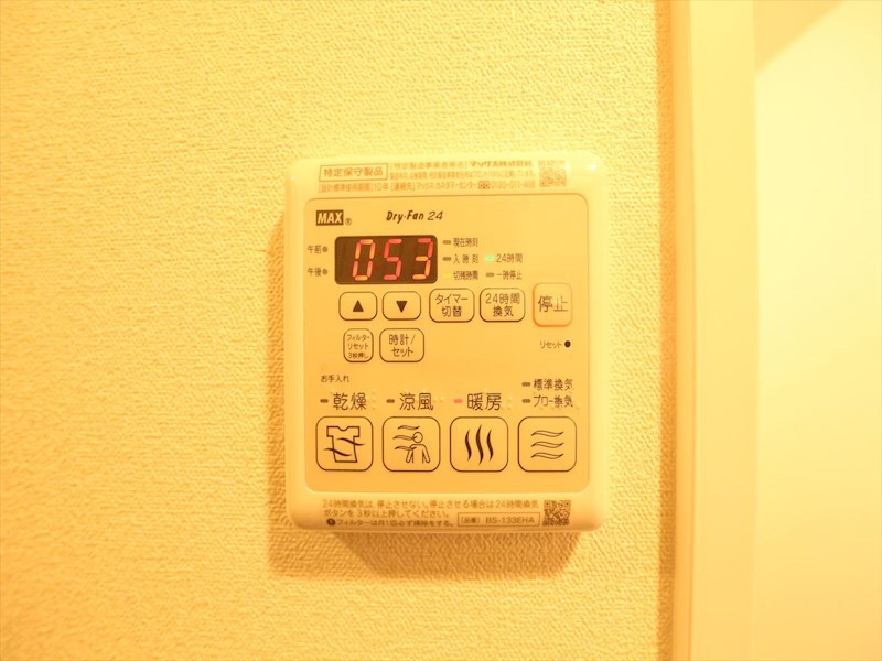 その他設備　浴室暖房乾燥機付き