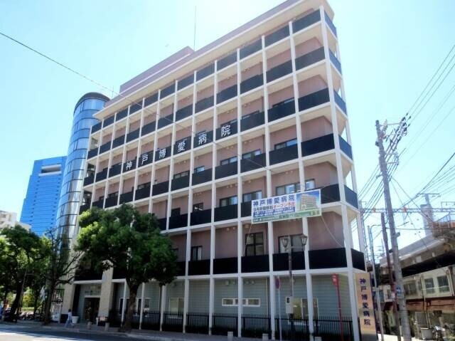 病院　神戸博愛病院（病院）まで514m