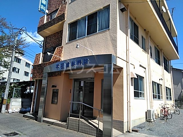 病院　平田歯科医院（病院）まで645m