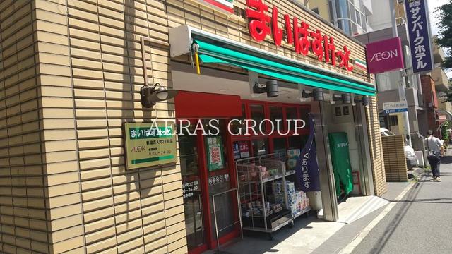 スーパー　まいばすけっと 新宿百人町２丁目店（スーパー）まで306m
