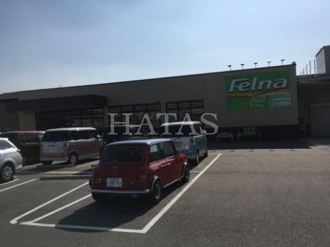スーパー　フェルナ　今池店（スーパー）まで346m