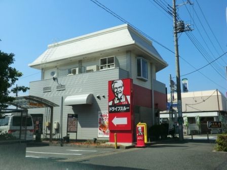 飲食店　ケンタッキーフライドチキン 東船橋店（飲食店）まで312m