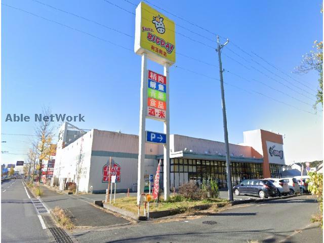 スーパー　エブリィビッグデー有玉南店（スーパー）まで340m
