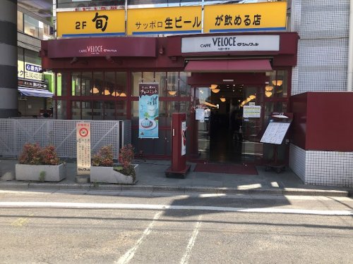 飲食店　ベローチェ ひばりが丘店（飲食店）まで185m
