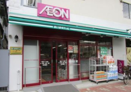 スーパー　まいばすけっと竜泉1丁目店（スーパー）まで209m