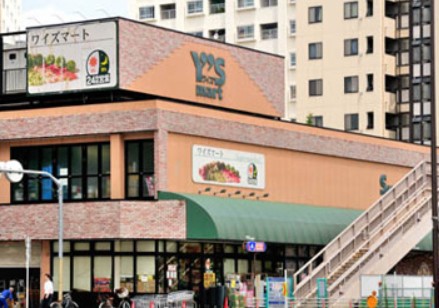 スーパー　ワイズマート三ノ輪店（スーパー）まで485m