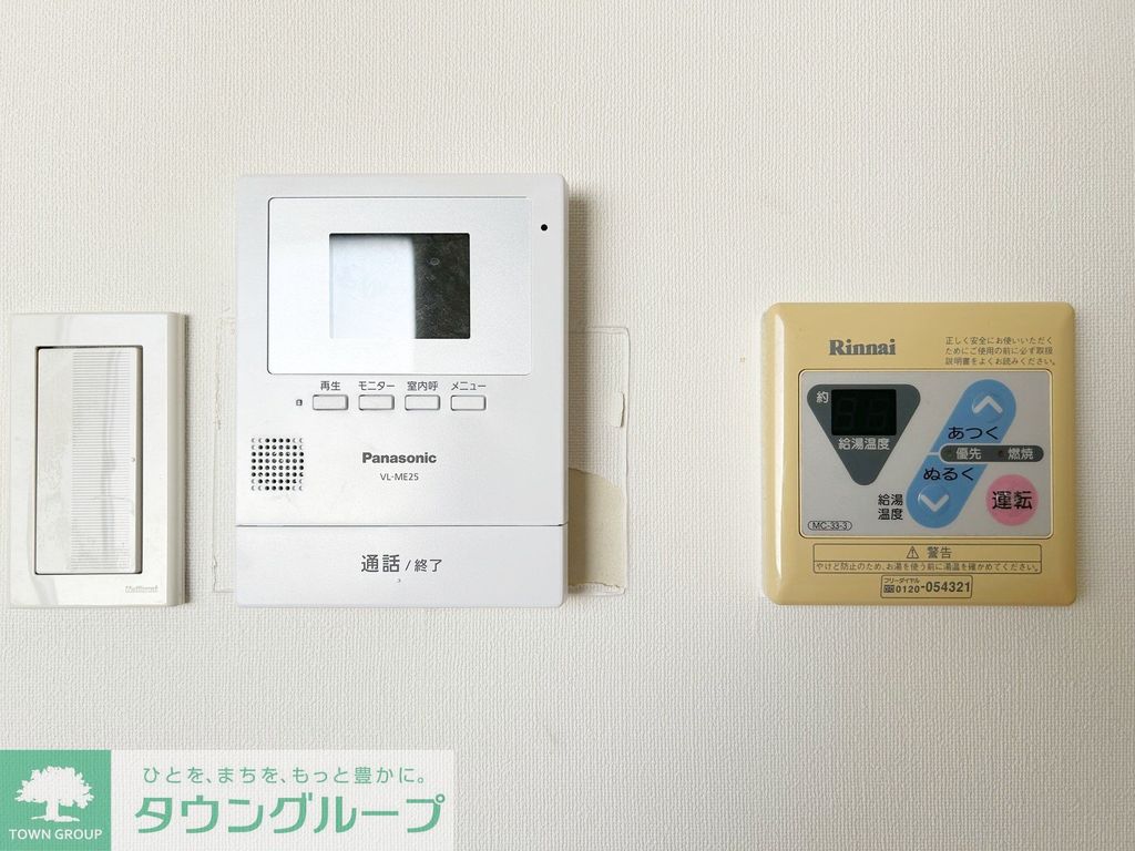 セキュリティ　部屋探しは株式会社　タウンハウジング　までお気軽にお問合せ…