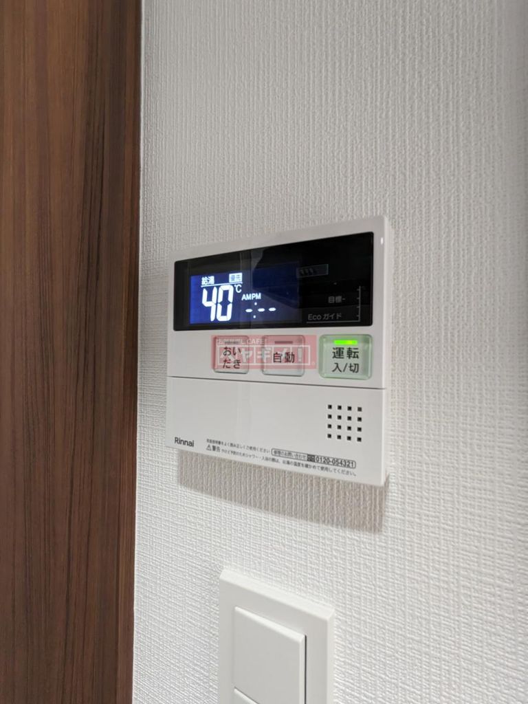 その他設備　設備