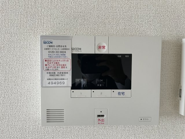 セキュリティ
