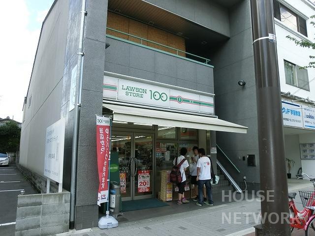 コンビニ　ローソンストア100下鴨東本町店（コンビニ）まで110m