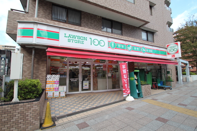 コンビニ　ローソンストア100横浜吉野町店（コンビニ）まで245m
