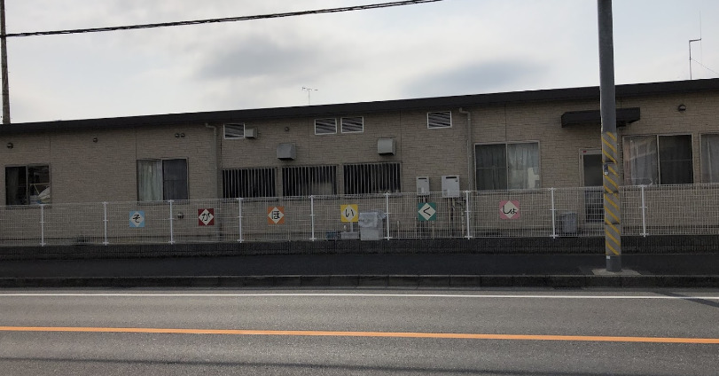 幼稚園・保育園　千葉市蘇我保育所（幼稚園・保育園）まで384m