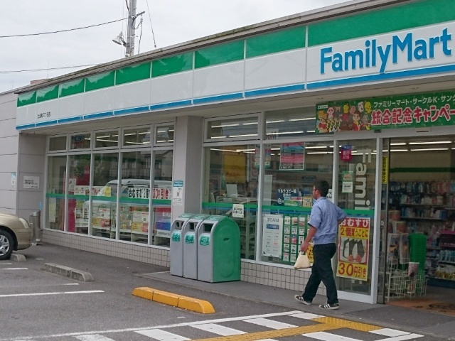 コンビニ　ファミリーマート比島町三丁目店（コンビニ）まで269m
