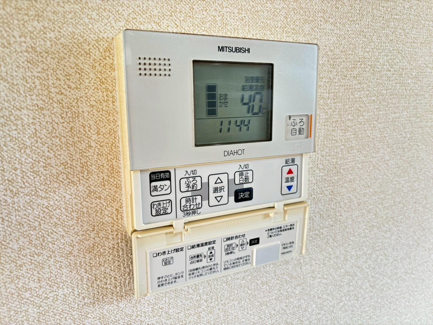 その他設備