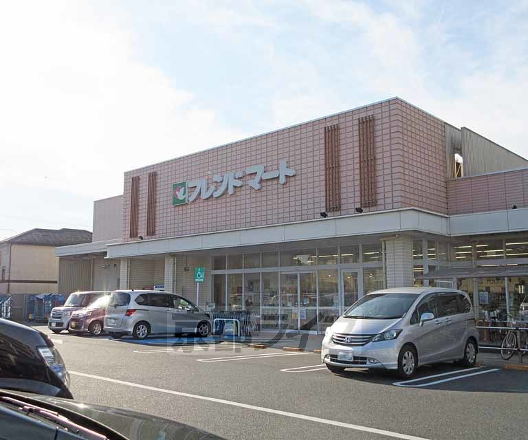 スーパー　フレンドマート　大津西の庄店（スーパー）まで584m