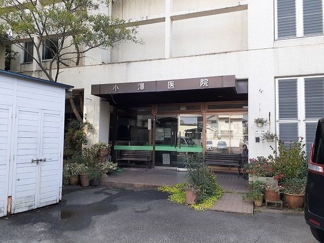 病院　小澤医院（病院）まで565m