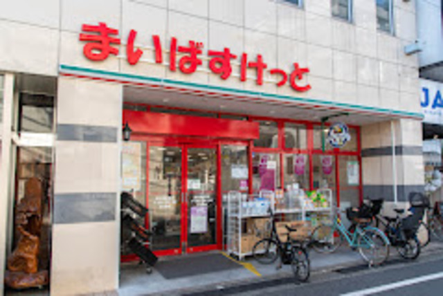 スーパー　まいばすけっと西永福駅前店（スーパー）まで416m