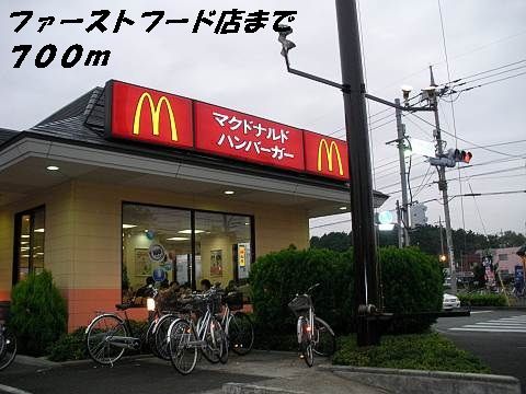 飲食店　マクドナルド（飲食店）まで700m