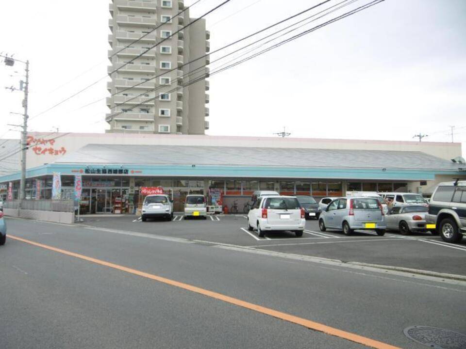 スーパー　松山生協西雄郡店（スーパー）まで442m