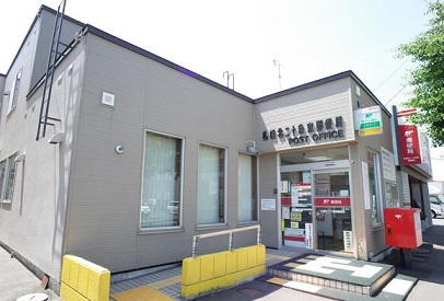 郵便局　札幌北二十条東郵便局（郵便局）まで526m