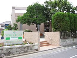 病院　恭愛クリニック（病院）まで498m