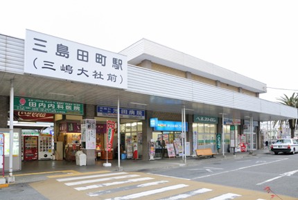 その他　三島田町駅（その他）まで169m