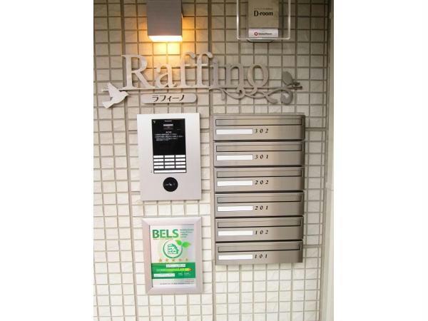 その他共有部分　建物設備