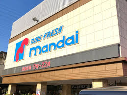 スーパー　万代善根寺店（スーパー）まで1509m