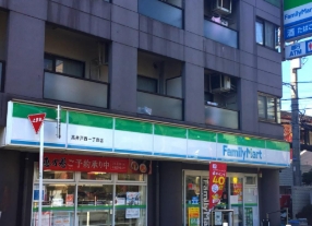 コンビニ　ファミリーマート高井戸西一丁目店（コンビニ）まで165m