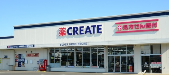 ドラックストア　クリエイトエス・ディー杉並高井戸店（ドラッグストア）まで629m