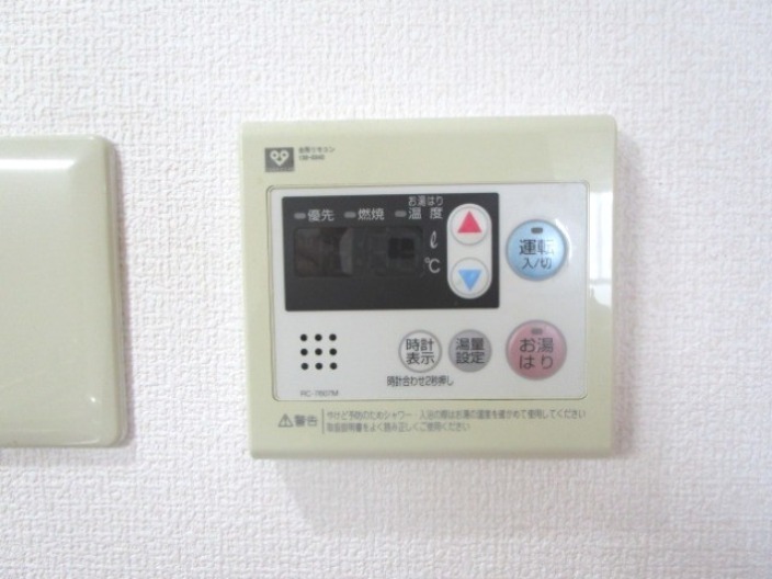 その他設備　お風呂のボタンはこれにお任せです。