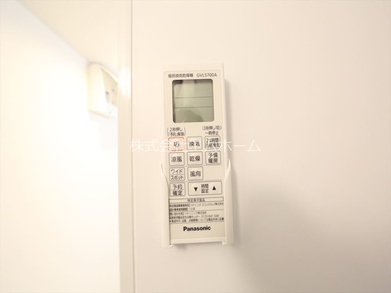 その他設備　浴室暖房乾燥機付き