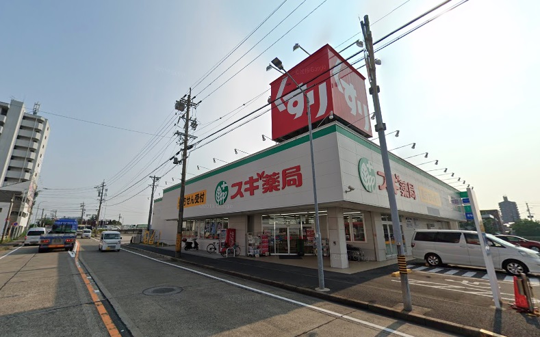 ドラックストア　スギ薬局 東海橋店 (ドラッグストア)（ドラッグストア）まで670m