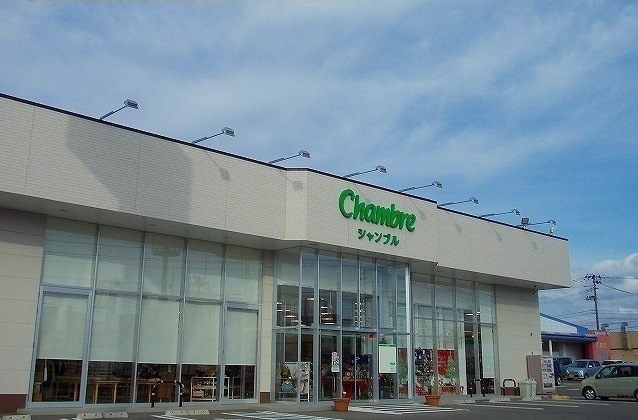 ショッピングセンター　シャンブル　大館店（ショッピングセンター）まで750m
