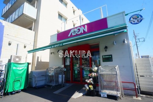スーパー　まいばすけっと 高田駅前店（スーパー）まで669m