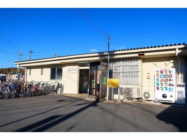 役所　根本駅（役所）まで1100m