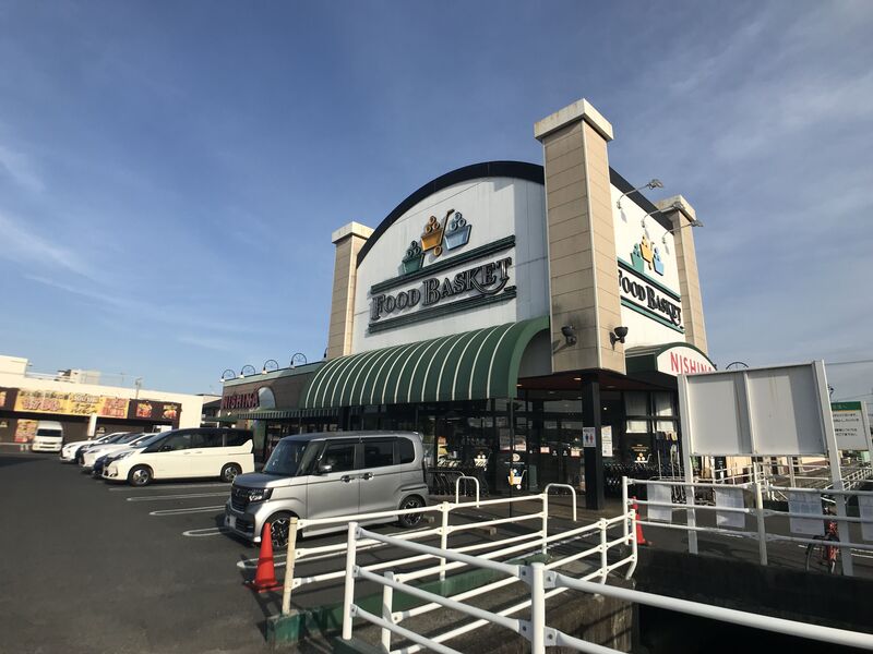 スーパー　ニシナフードバスケット　中仙道店（スーパー）まで694m