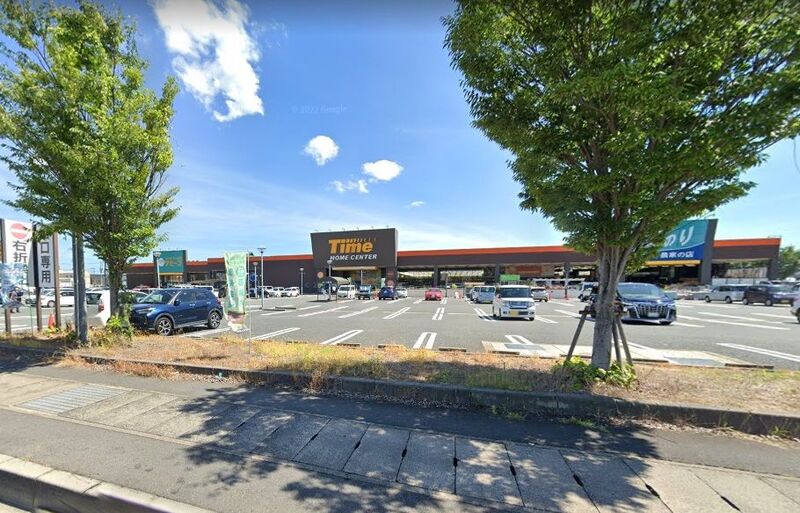 ホームセンター　ホームセンタータイム　大安寺店（ホームセンター）まで1253m