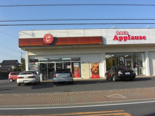 その他　ほっともっと知手店（その他）まで1541m