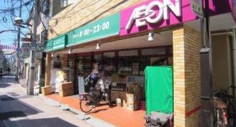 スーパー　まいばすけっと駒込7丁目店（スーパー）まで443m