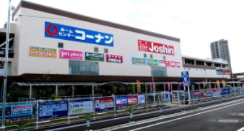 ホームセンター　ジョーシン王子店（ホームセンター）まで1202m