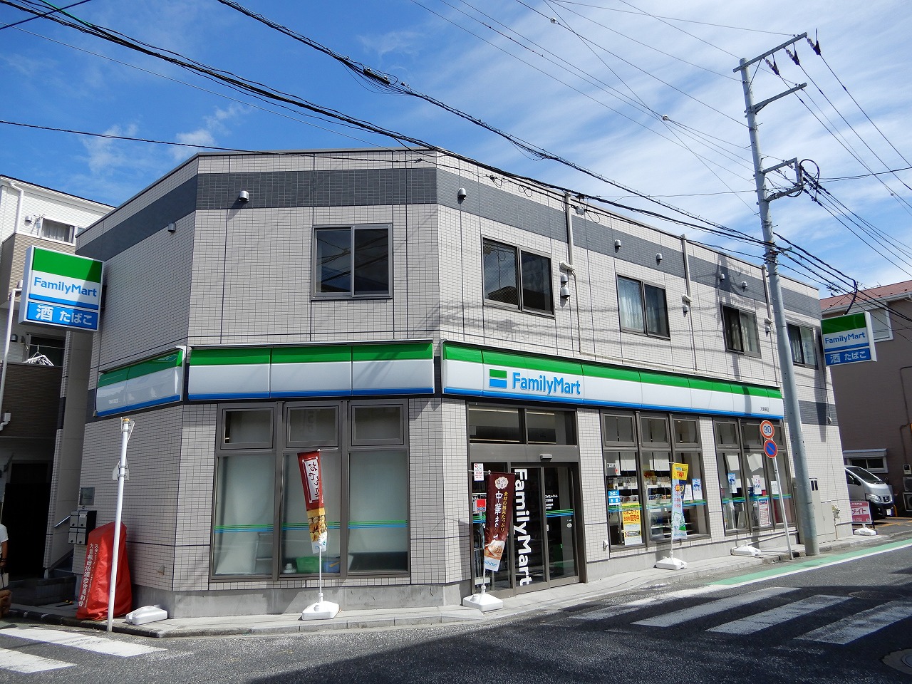 コンビニ　ファミリーマート大曽根店（コンビニ）まで309m