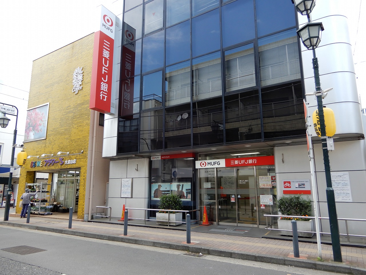 銀行　三菱UFJ銀行大倉山支店（銀行）まで514m
