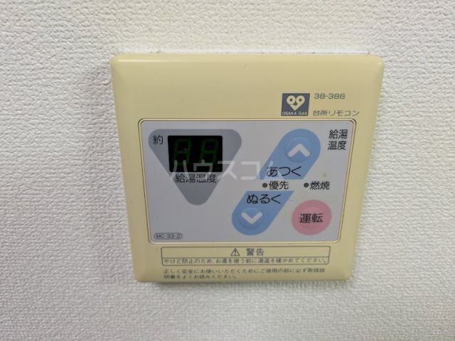 その他設備