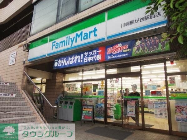 コンビニ　ファミリーマート（コンビニ）まで100m