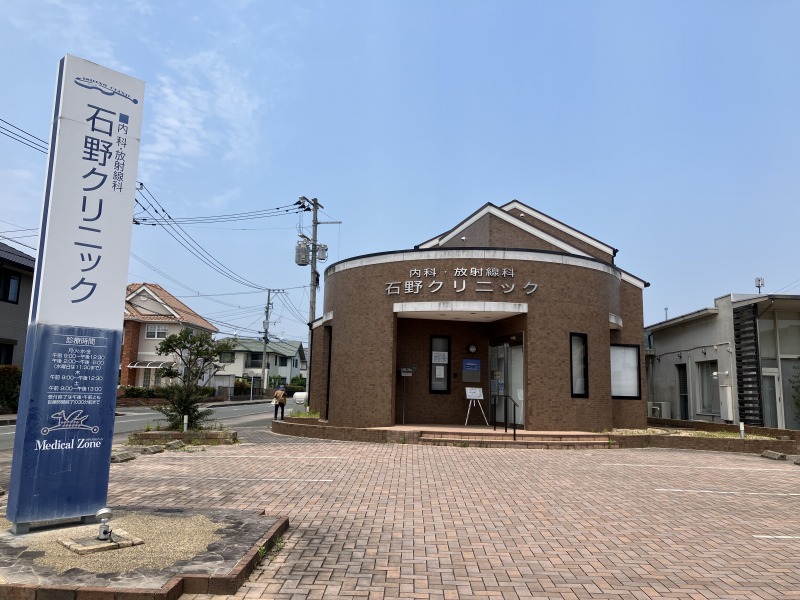 病院　石野クリニック（病院）まで77m